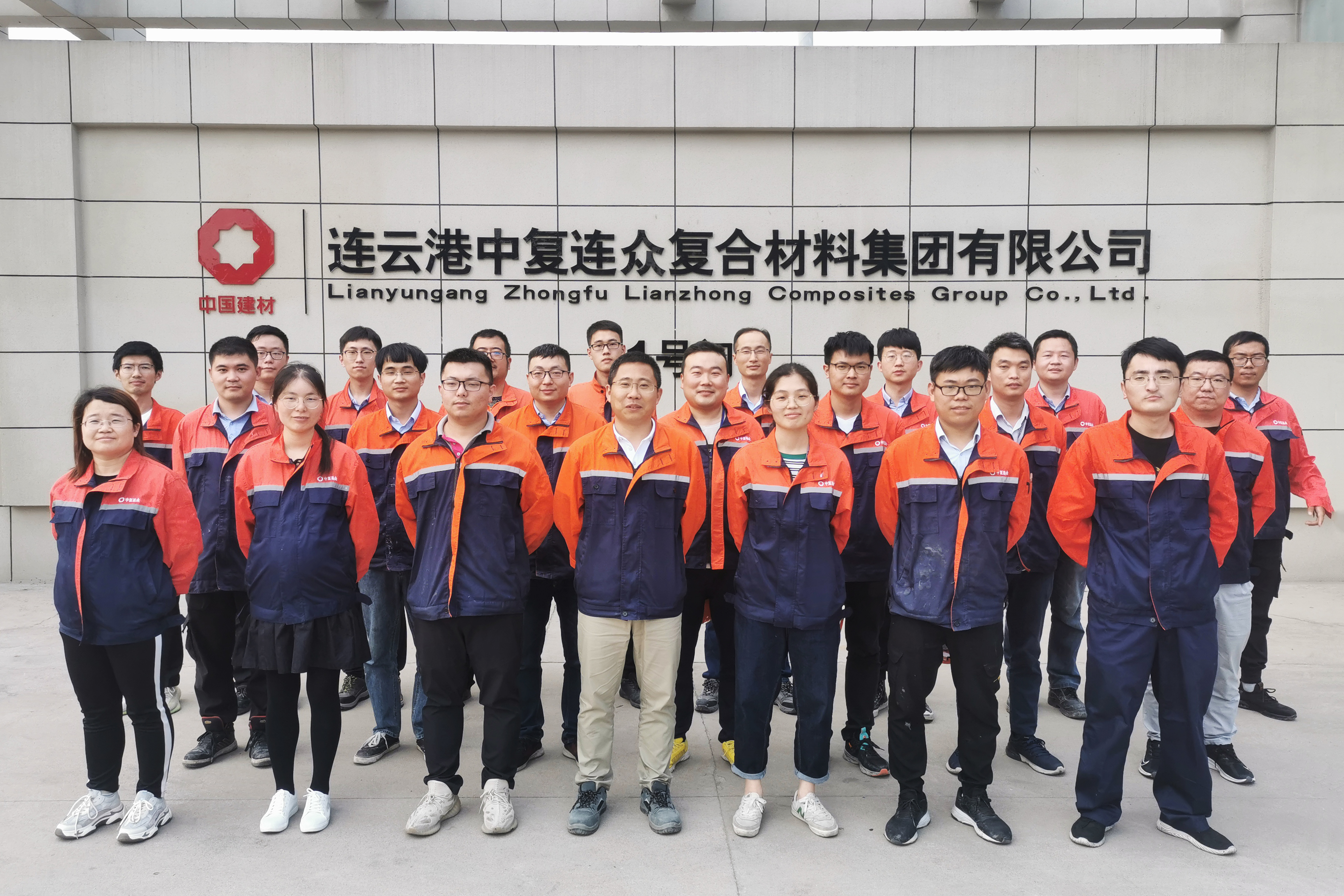 202109261517201632640640752197.jpg 叶片技术部 (1).jpg