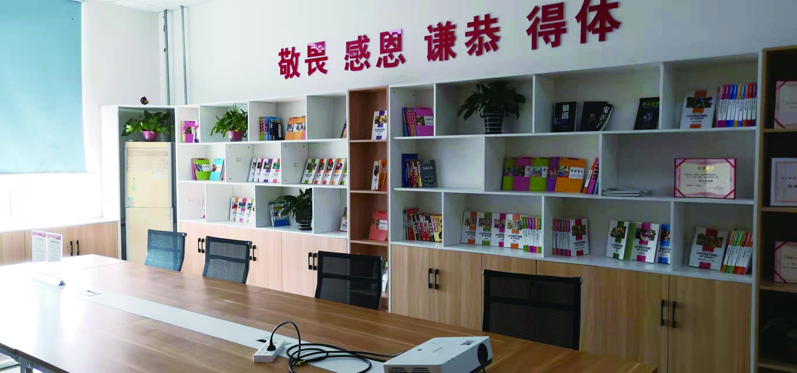 202111271202461637985766354580.jpg 6.中复连众(安阳)公司增设“职工书屋”.jpg