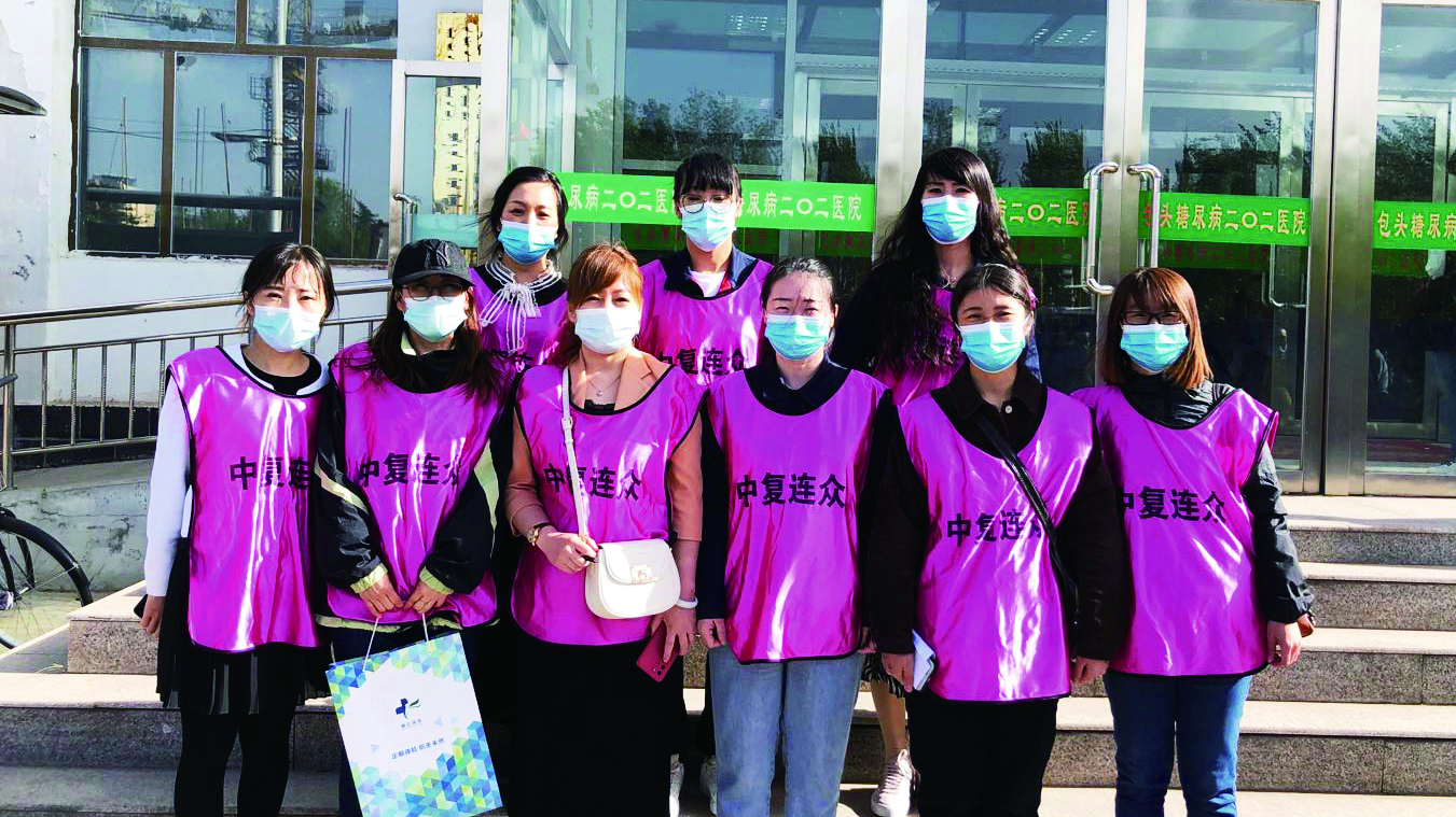 202111271203351637985815150881.jpg 3.中复连众(包头)公司开展爱心助残活动.jpg