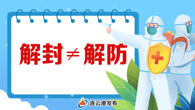 202204030852481648947168486587.gif 微信图片_20220403085338.gif