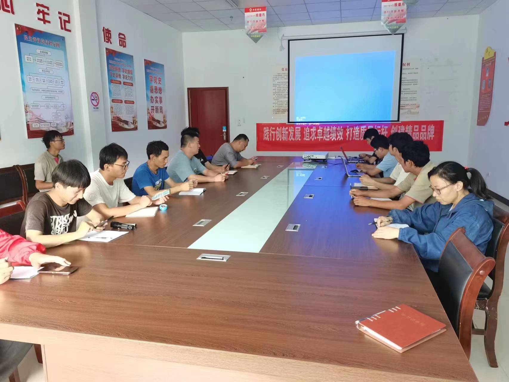 202210281445541666939554371132.jpg 动员会.jpg