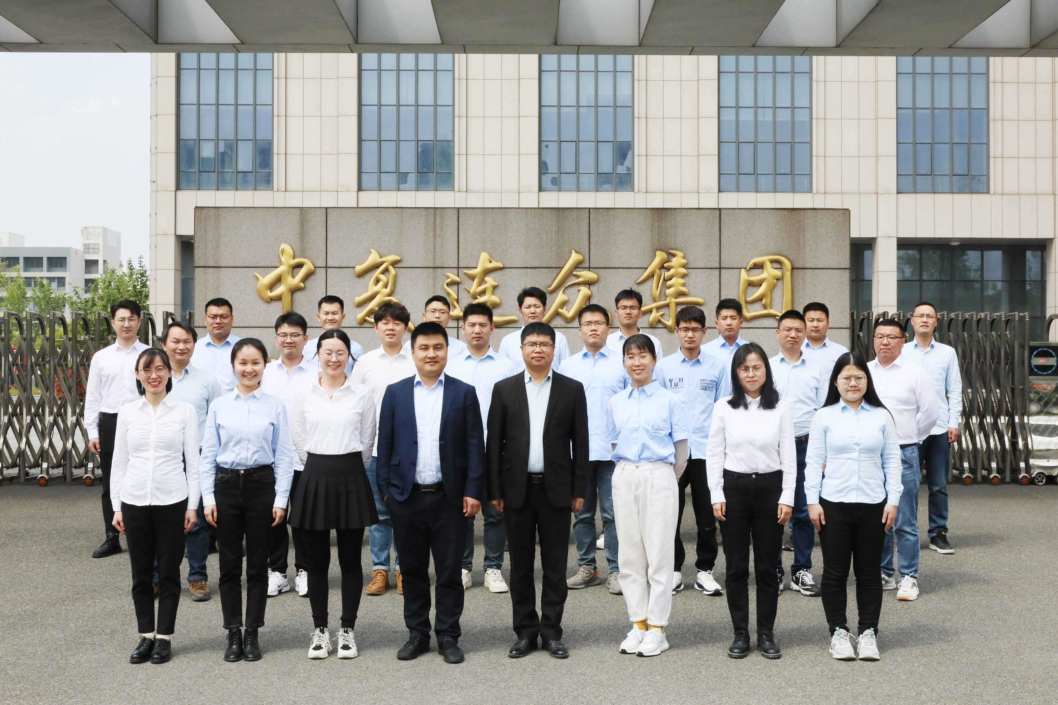 202304281015211682648121162254.jpg 研发部.jpg