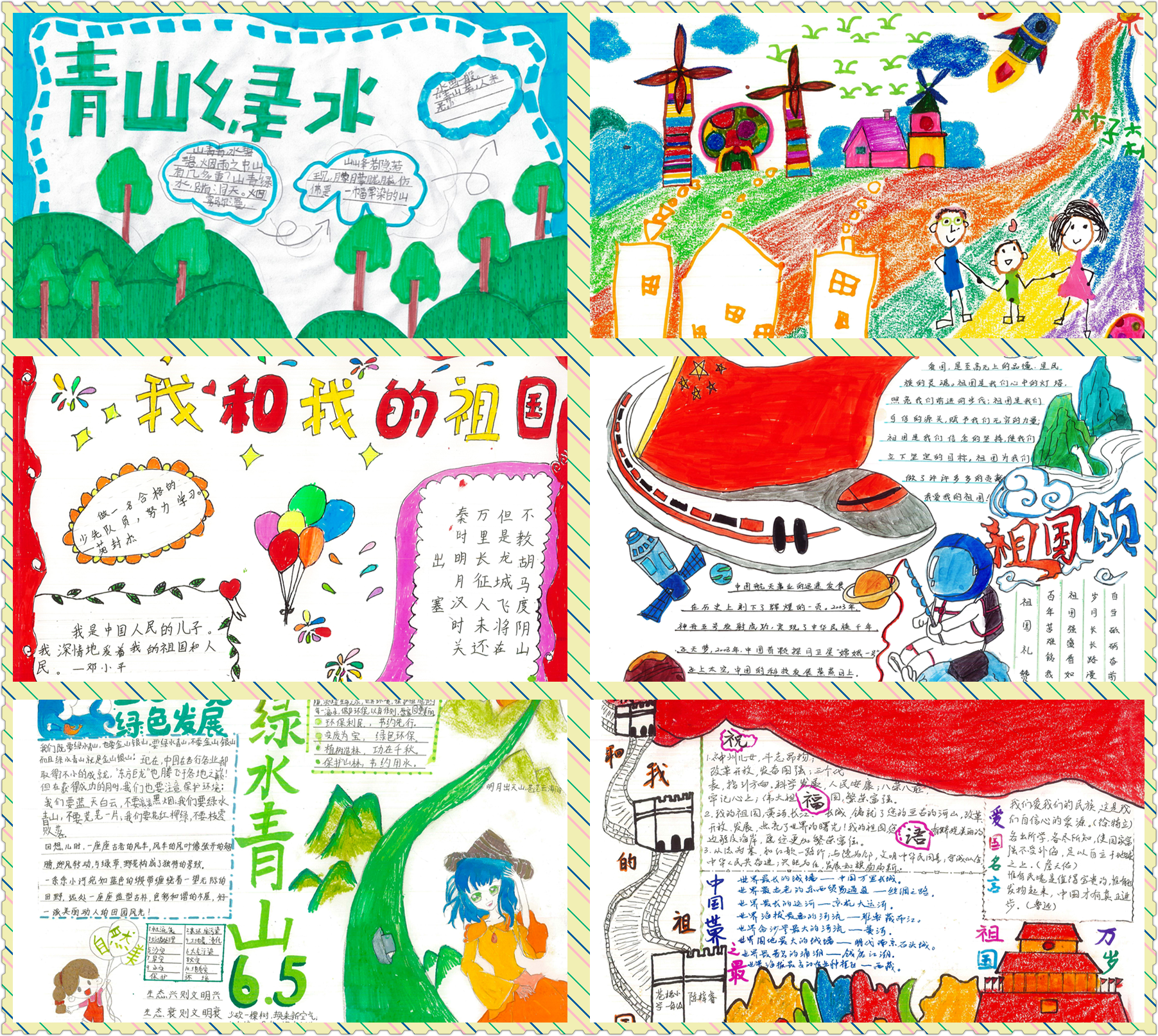 202305301246341685421994559690.png 1-安全环保部王秋之子-王嘉佳(10岁)_副本.png