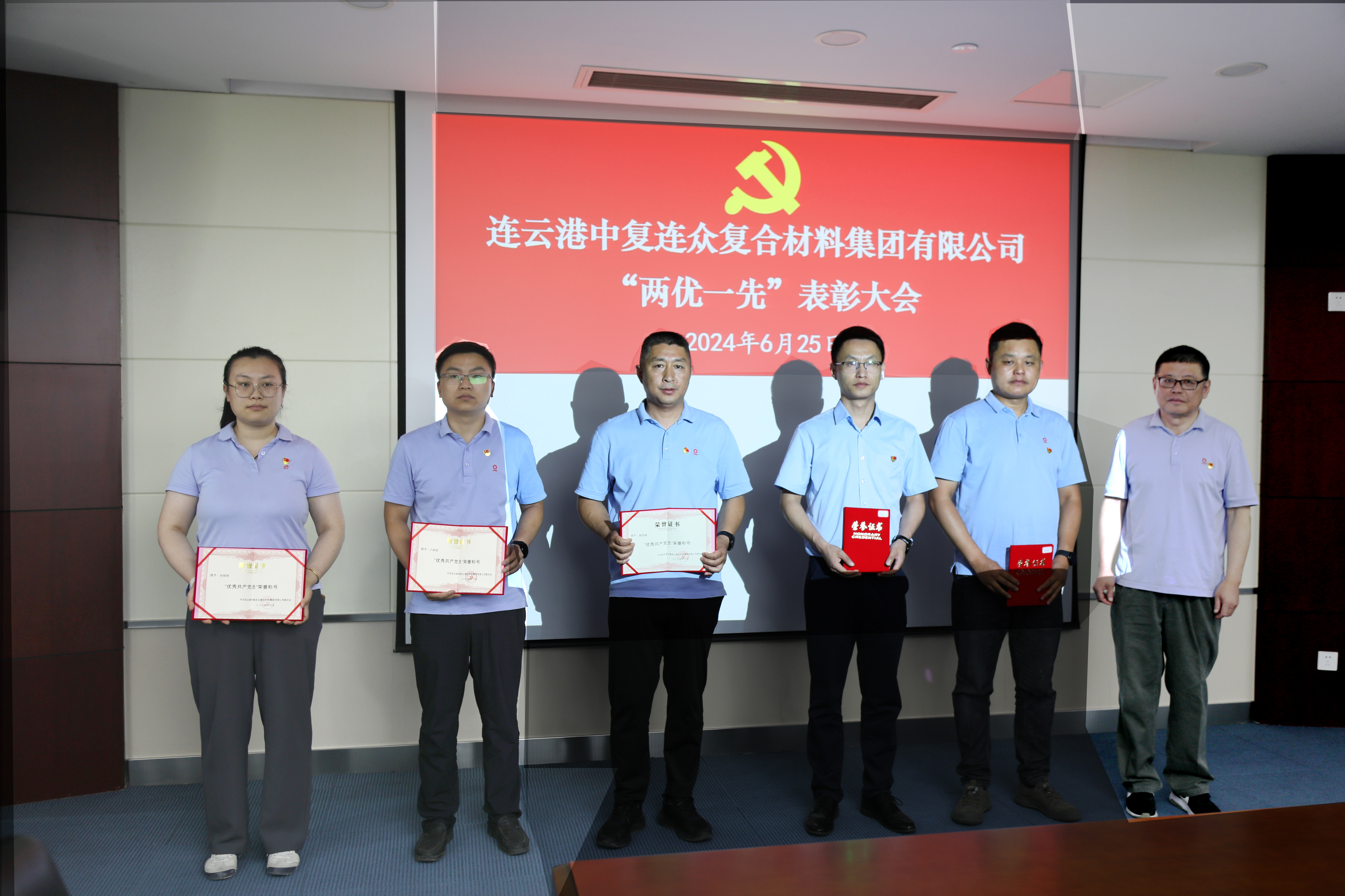 202406281555421719561342558371.jpg 优秀共产党员.jpg