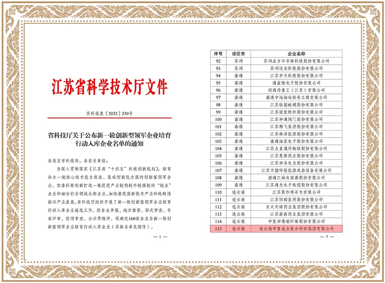 202408210952021724205122824731.jpg 附图1.jpg