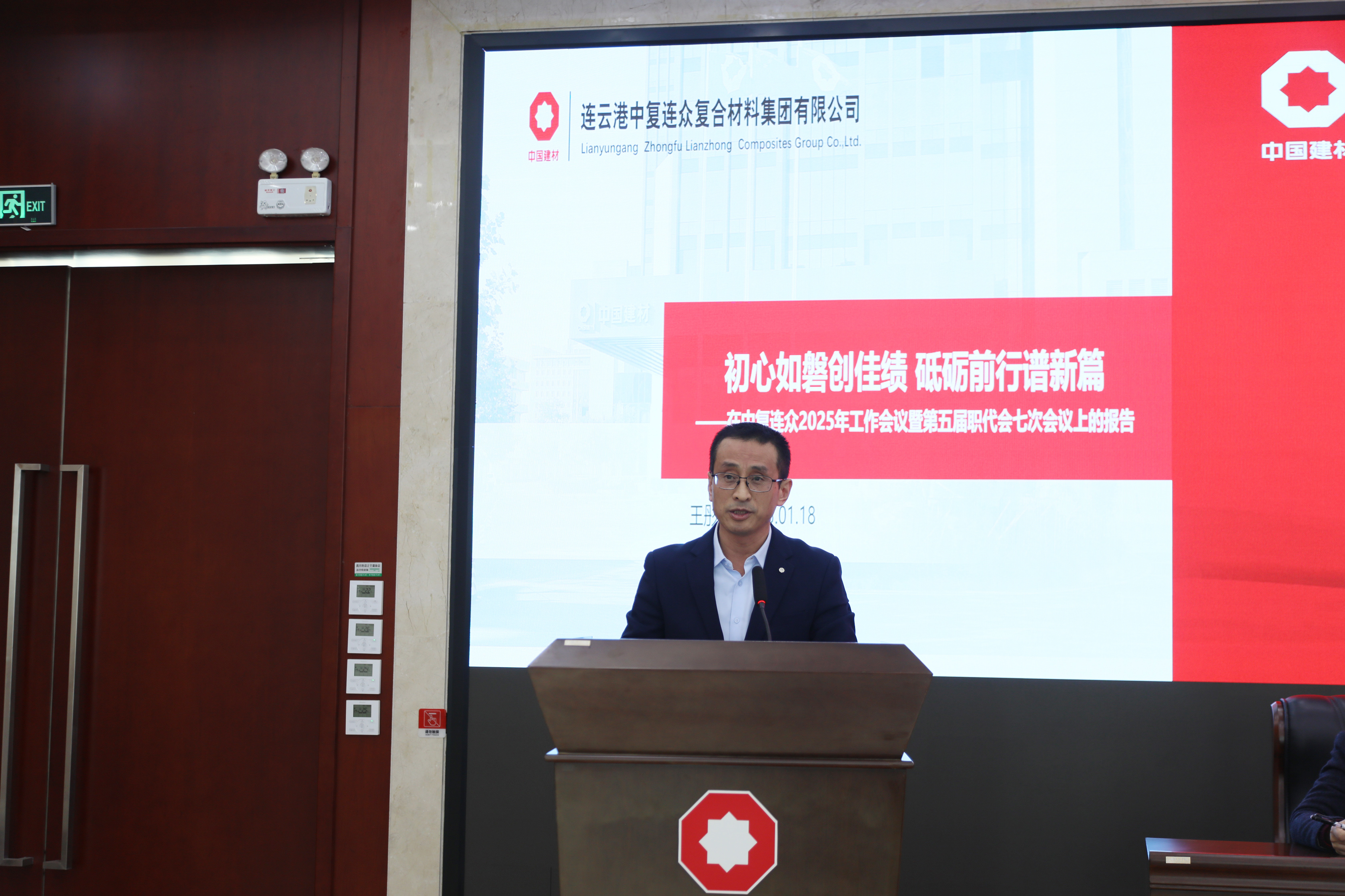 202501221305141737522314432245.jpg 微信图片_20250118121401.jpg