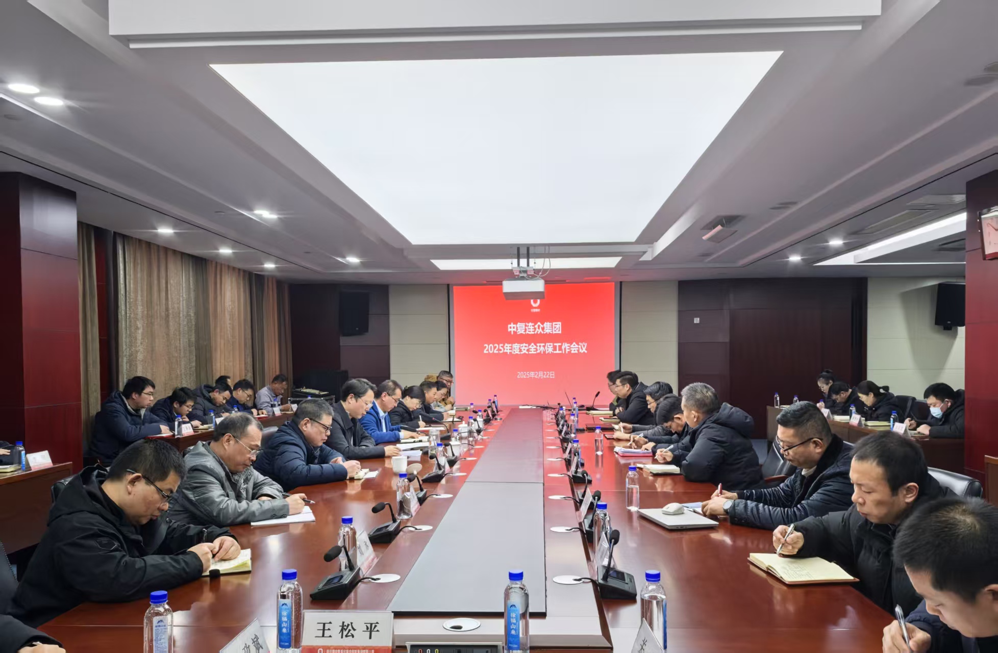 202503031013171740967997871569.jpg 会标.jpg