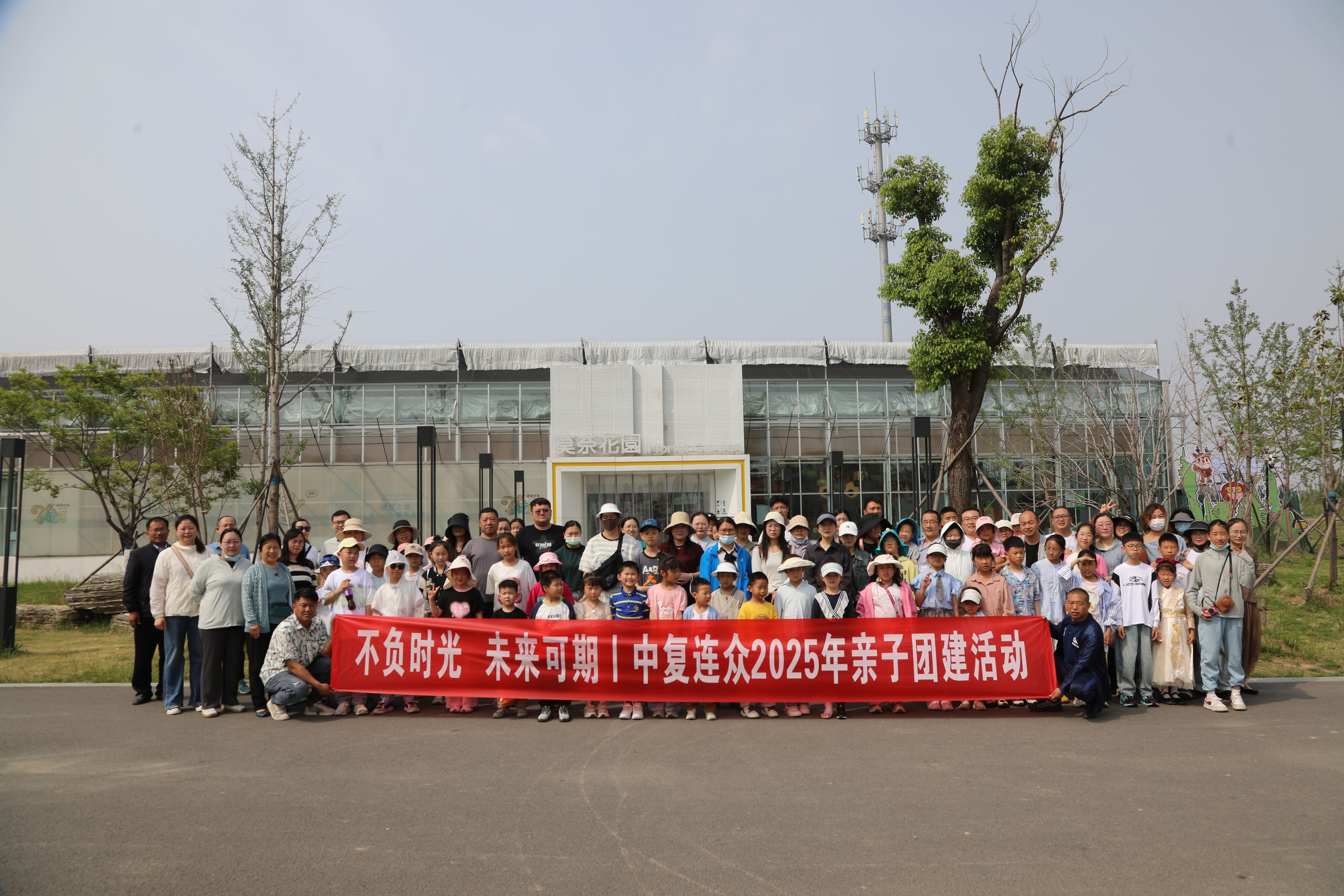 202505201101191747710079824594.jpg 微信图片_20250519173201.jpg